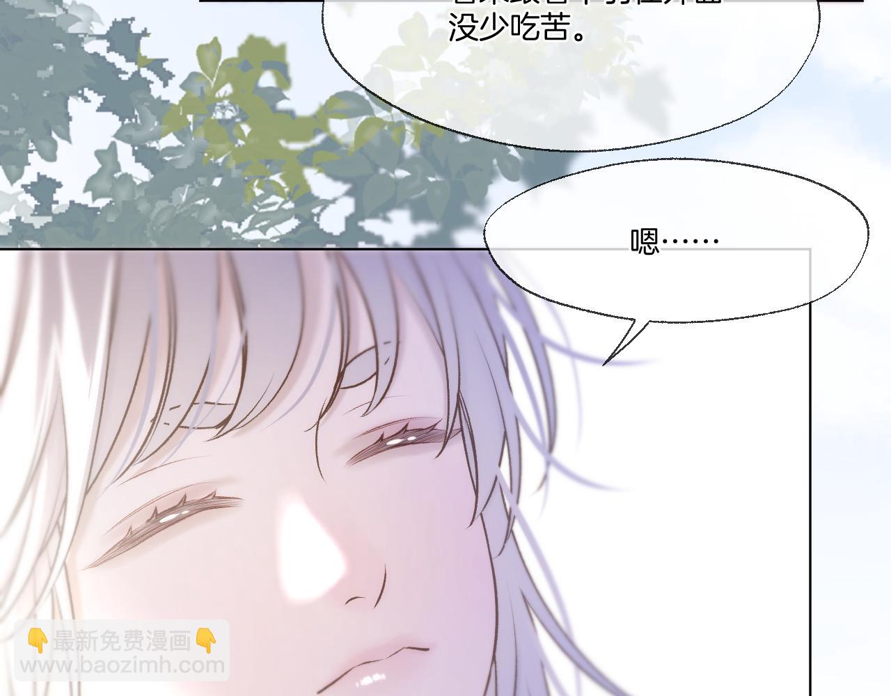 第76话 玩脱了(1/2)-第122话