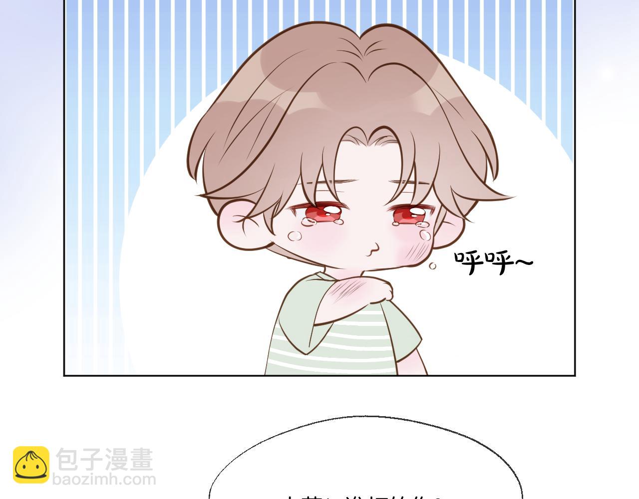 休息周小剧场 金侍卫的独白-第124话