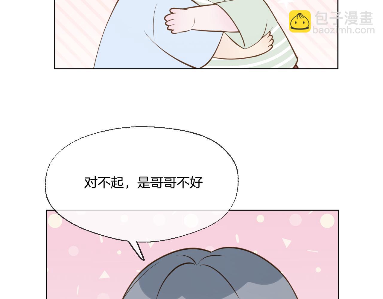 休息周小剧场 金侍卫的独白-第124话