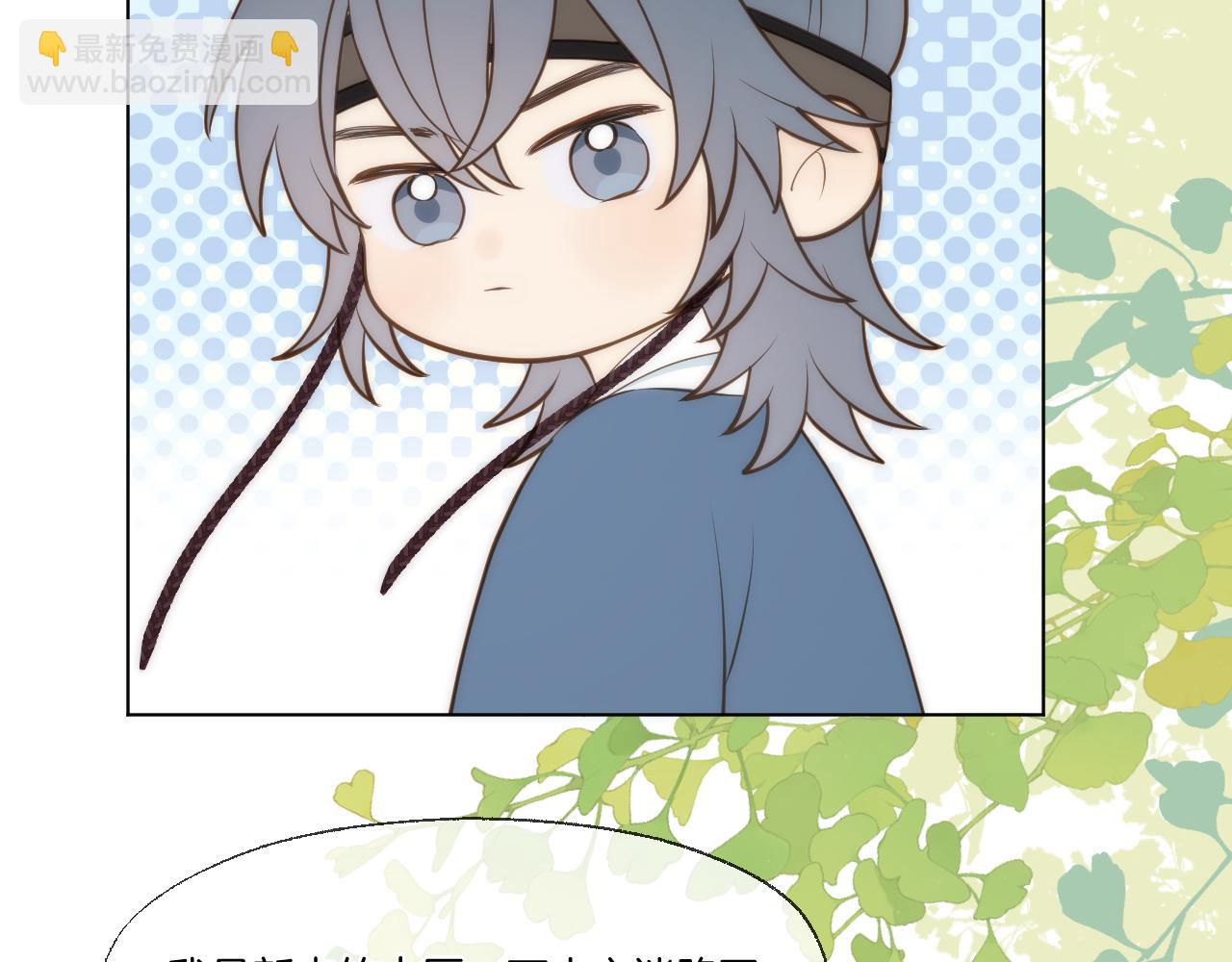 休息周小剧场 金侍卫的独白-第124话