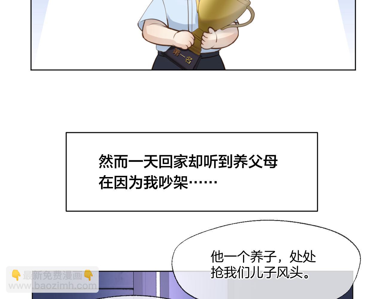 休息周小剧场 金侍卫的独白-第124话