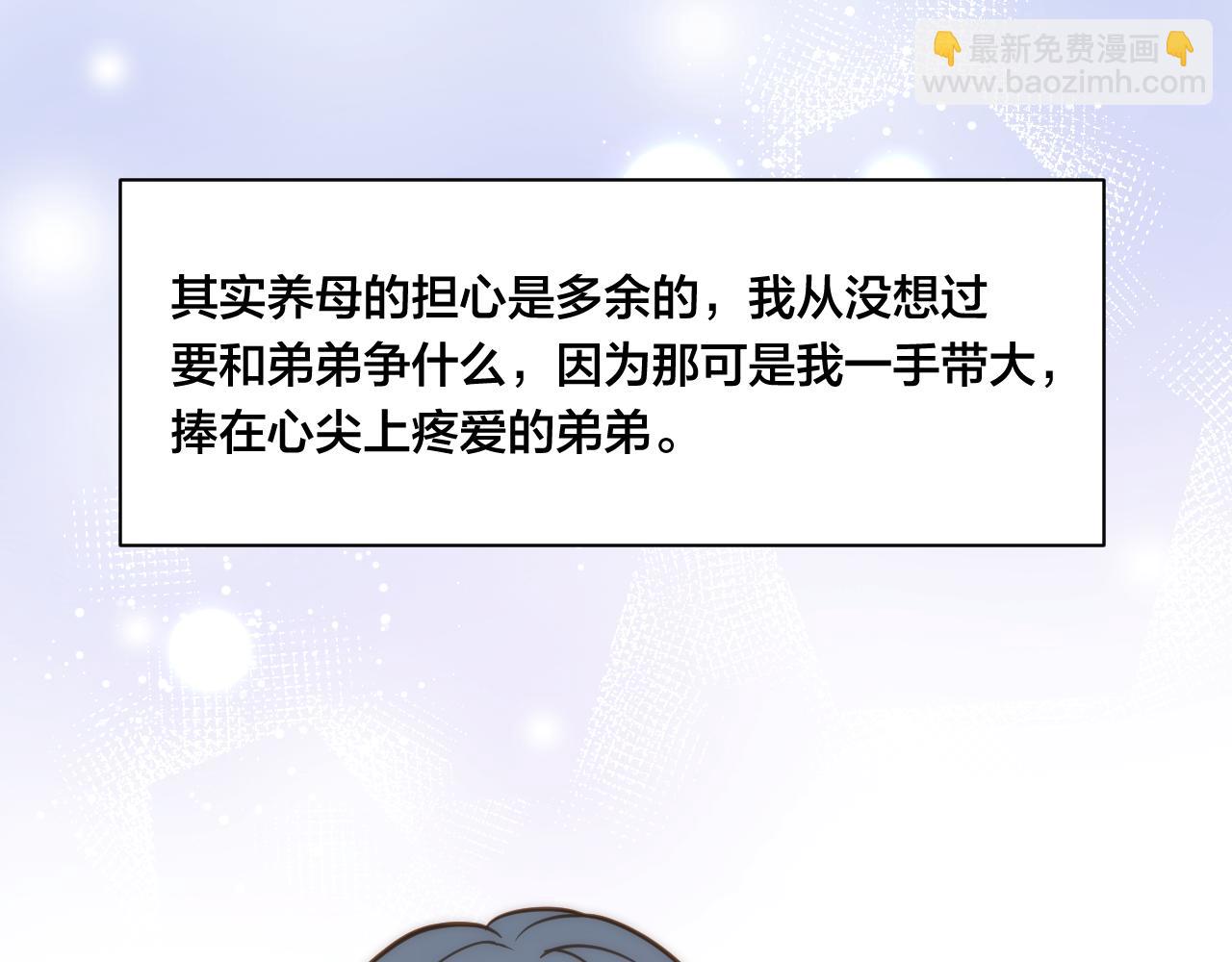 休息周小剧场 金侍卫的独白-第124话