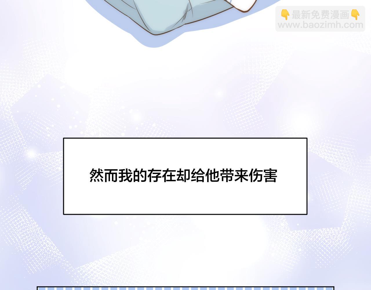 休息周小剧场 金侍卫的独白-第124话