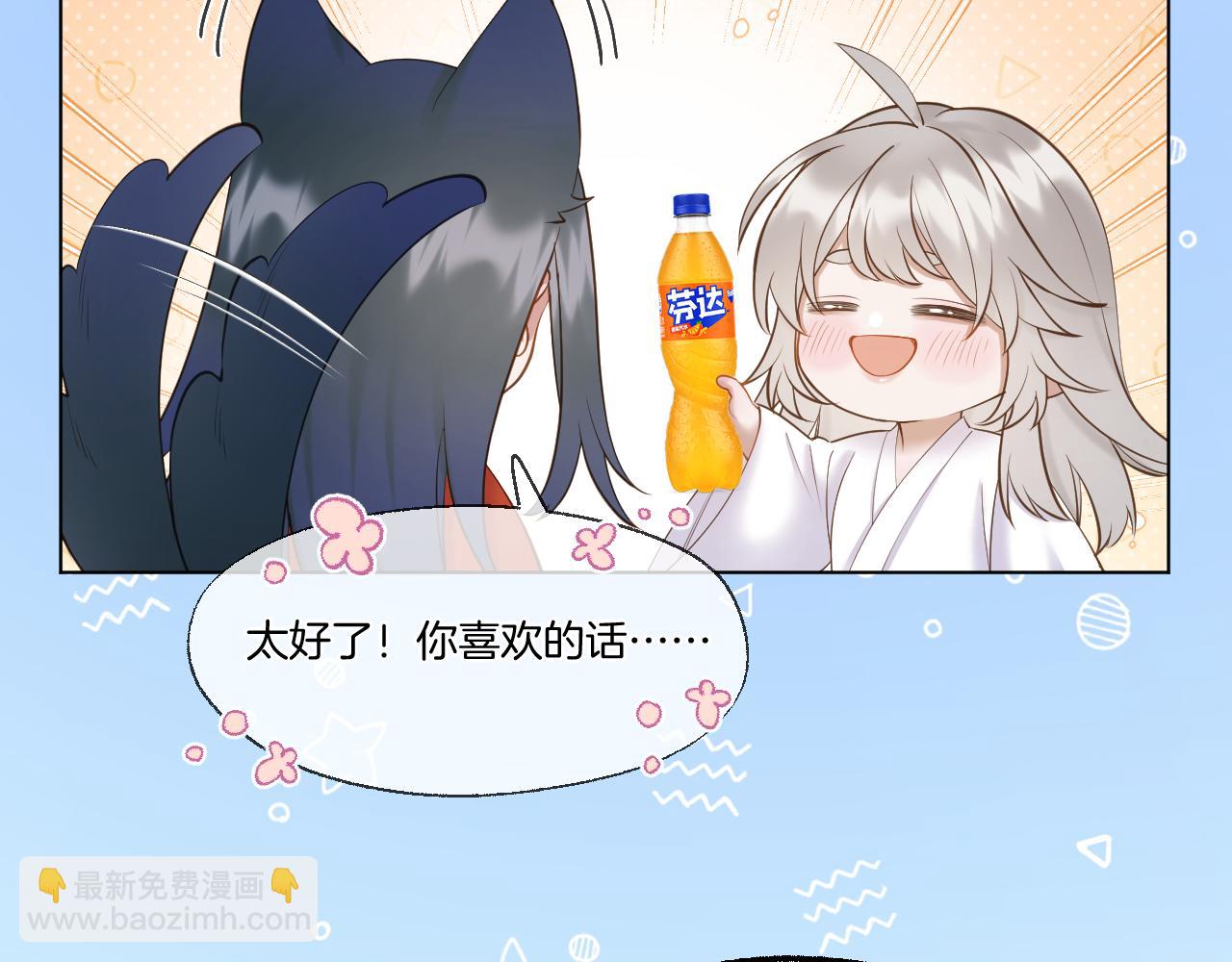 第79话 求原谅(1/2)-第126话