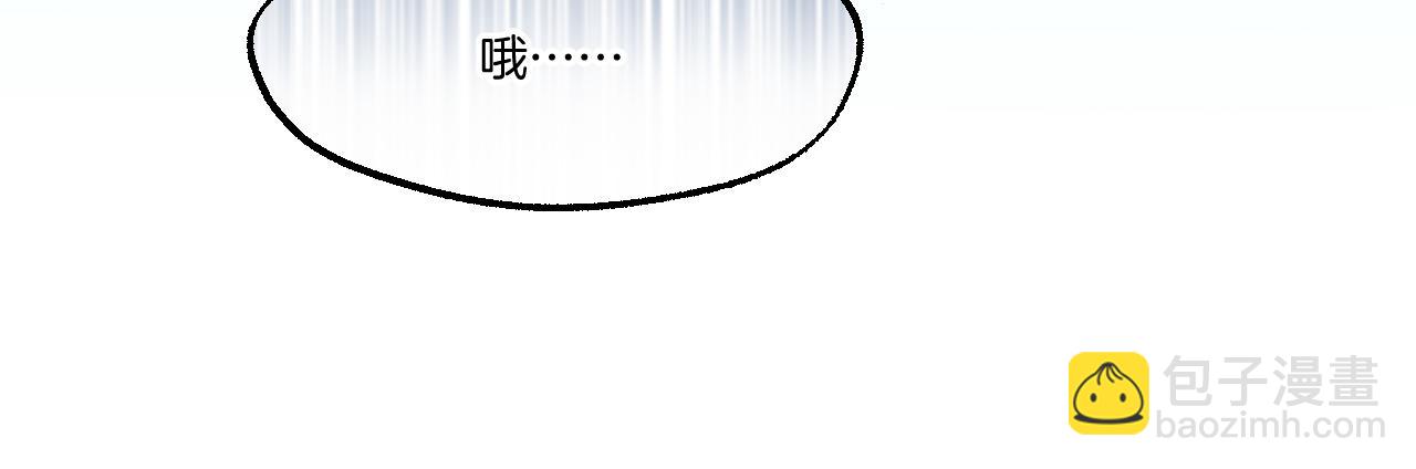 第79话 求原谅(1/2)-第126话