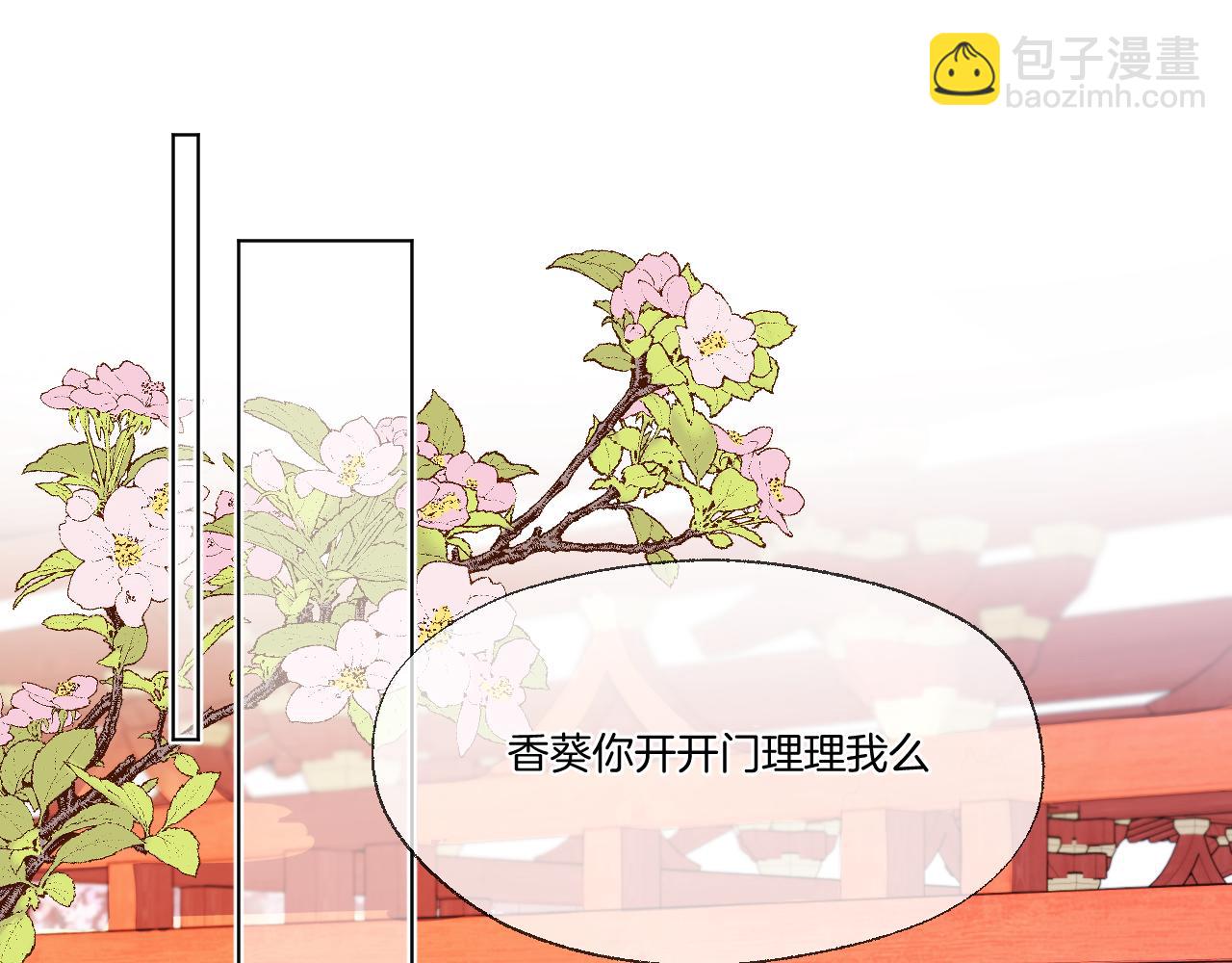 第79话 求原谅(1/2)-第126话