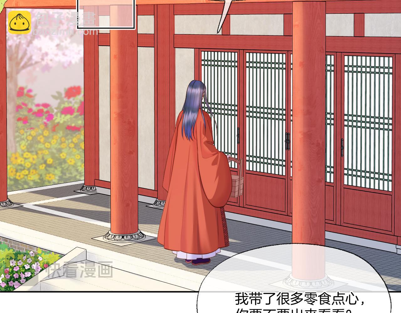 第79话 求原谅(1/2)-第126话