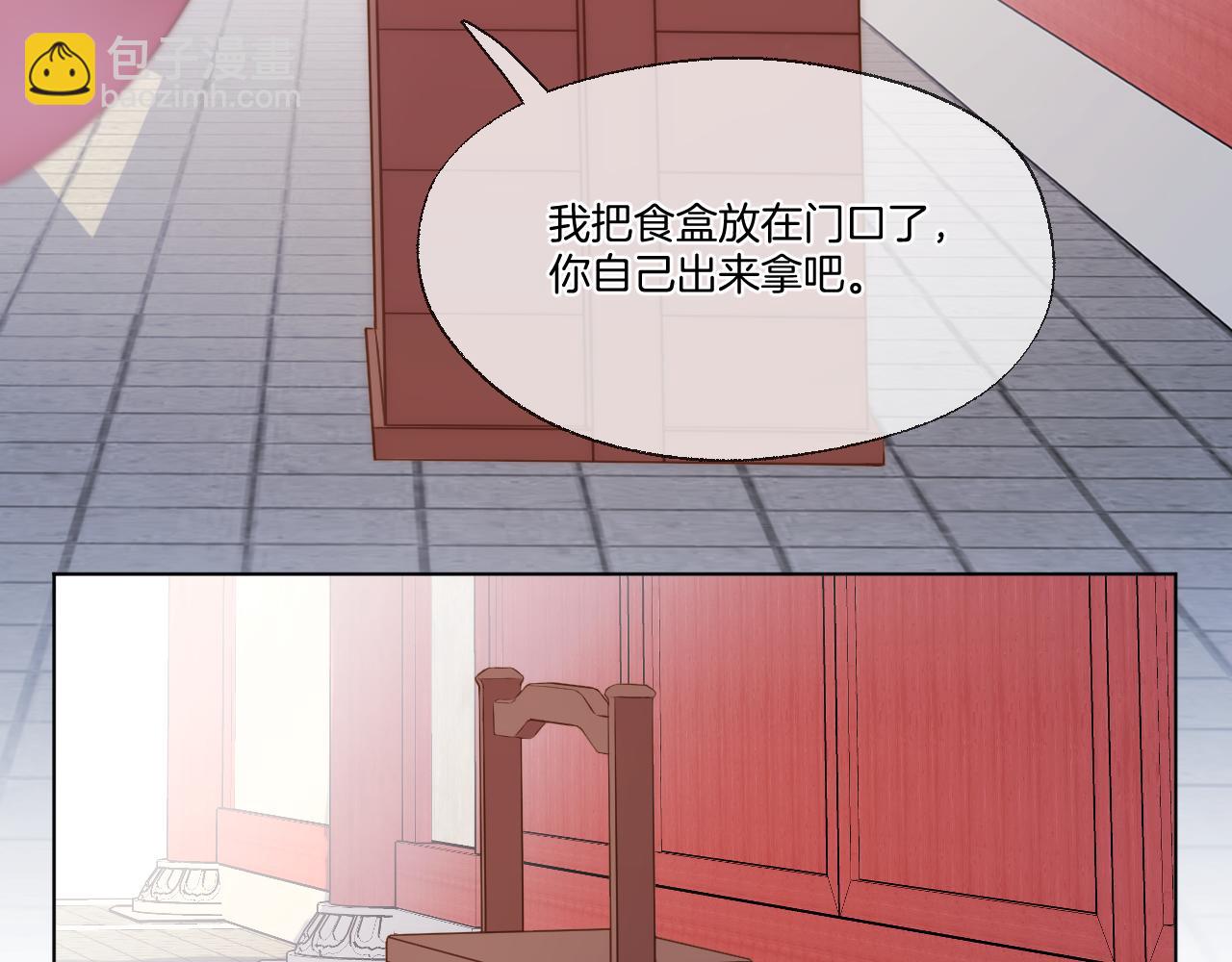 第79话 求原谅(1/2)-第126话