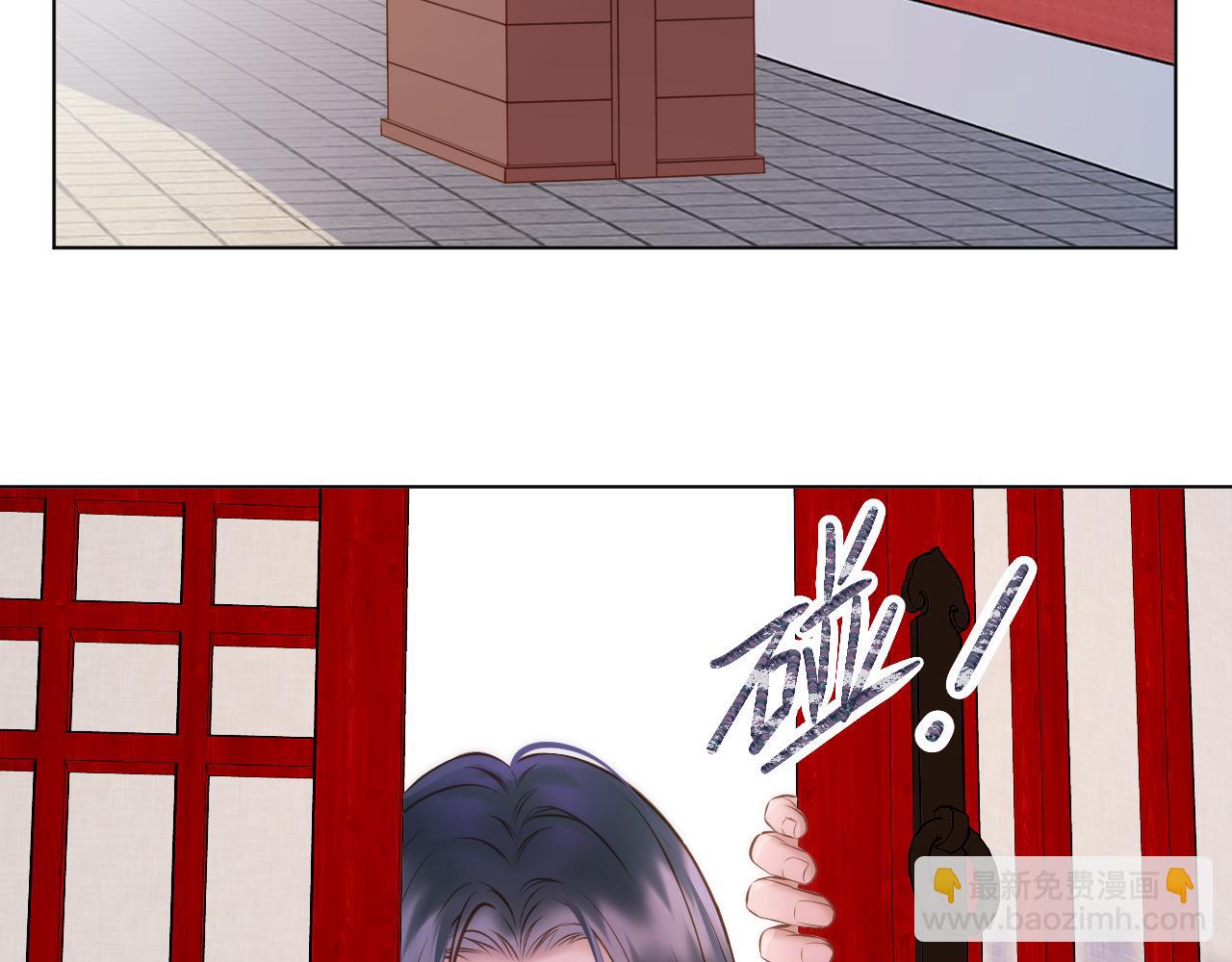 第79话 求原谅(1/2)-第126话