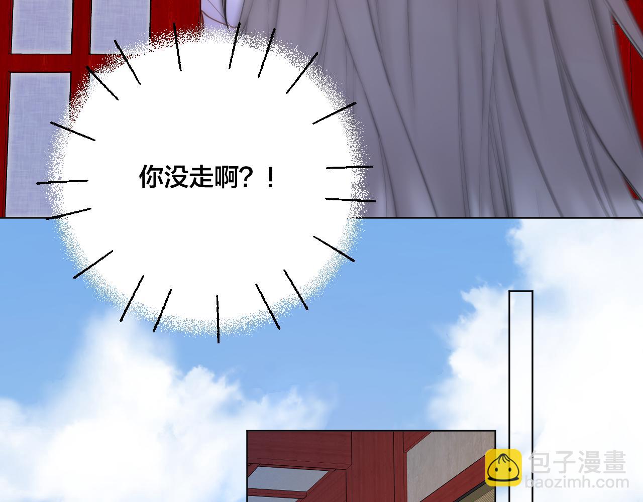 第79话 求原谅(1/2)-第126话