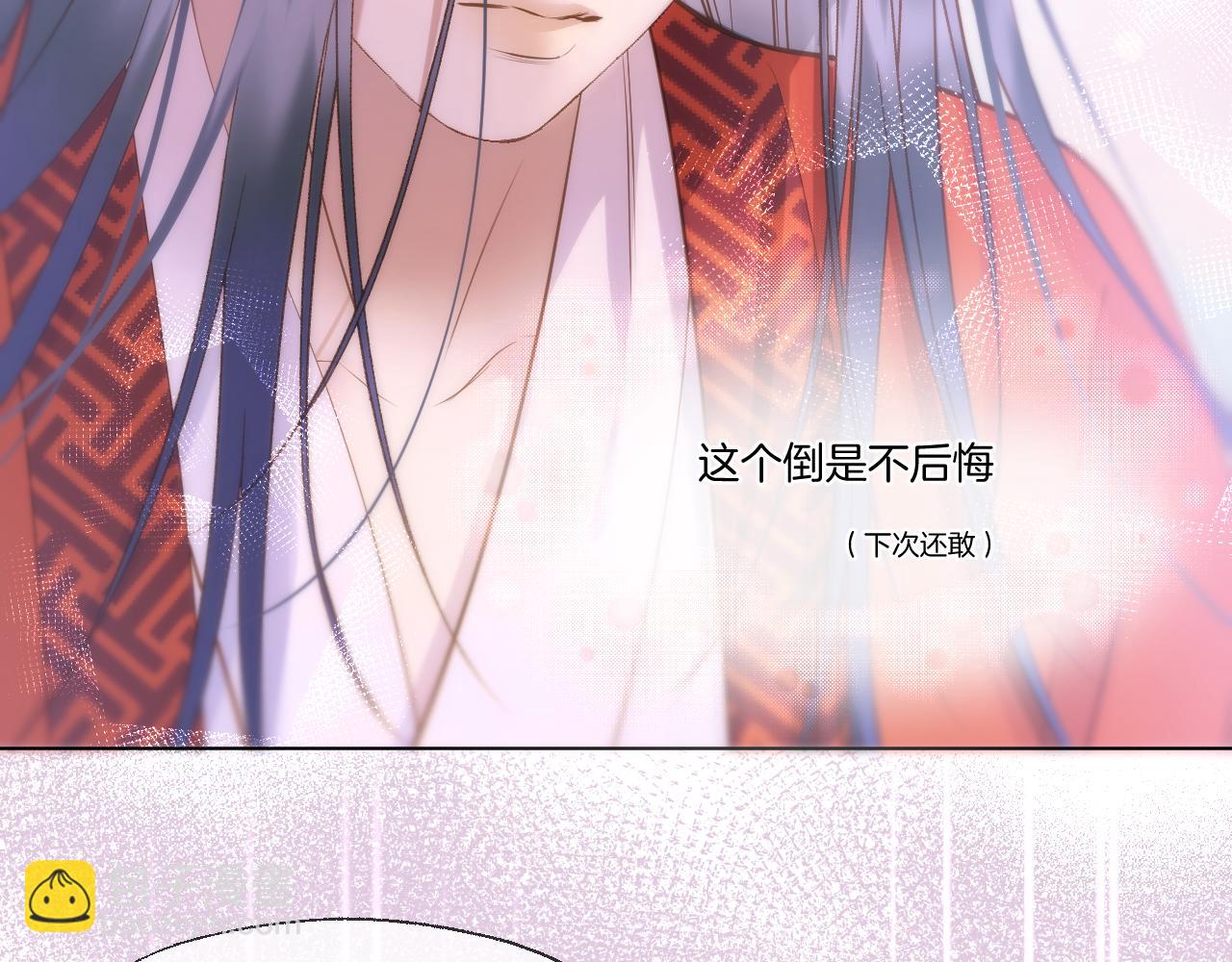 第79话 求原谅(1/2)-第126话