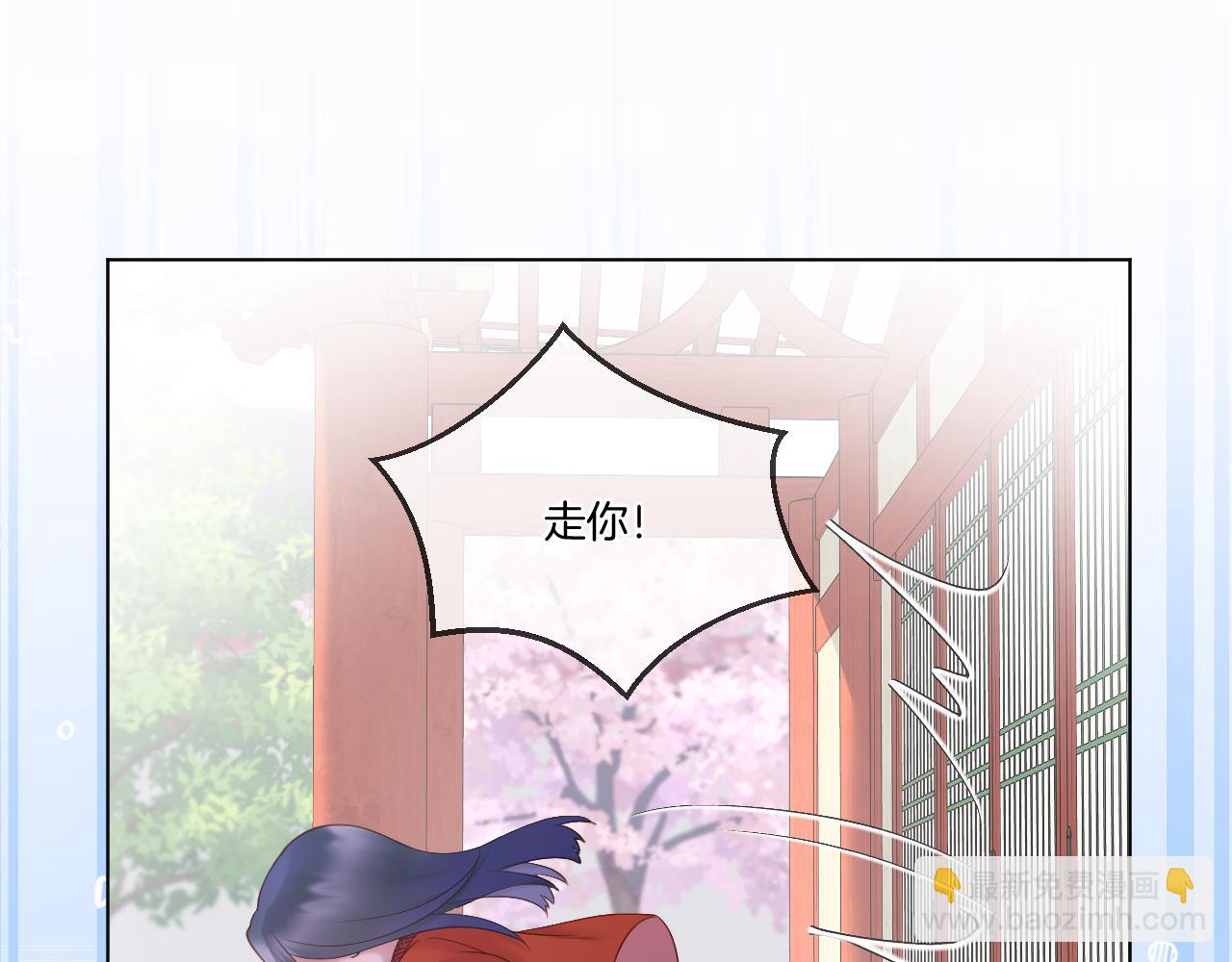 第79话 求原谅(1/2)-第126话