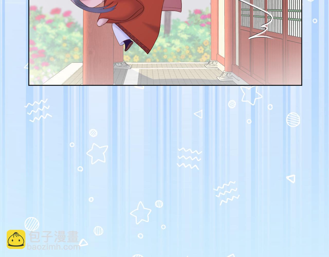 第79话 求原谅(1/2)-第126话