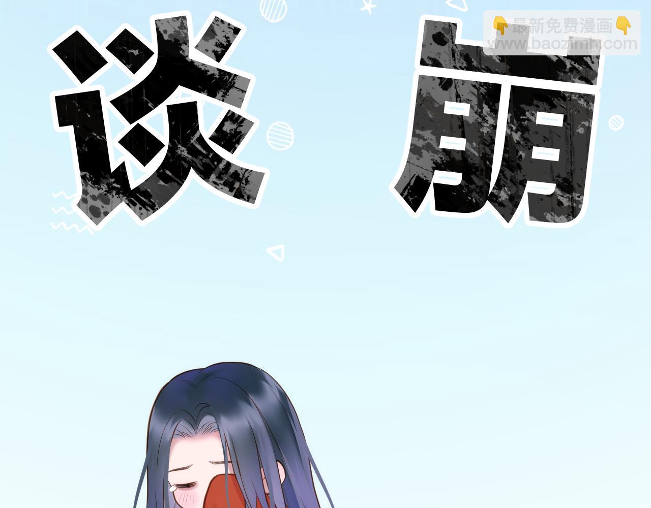 第79话 求原谅(1/2)-第126话