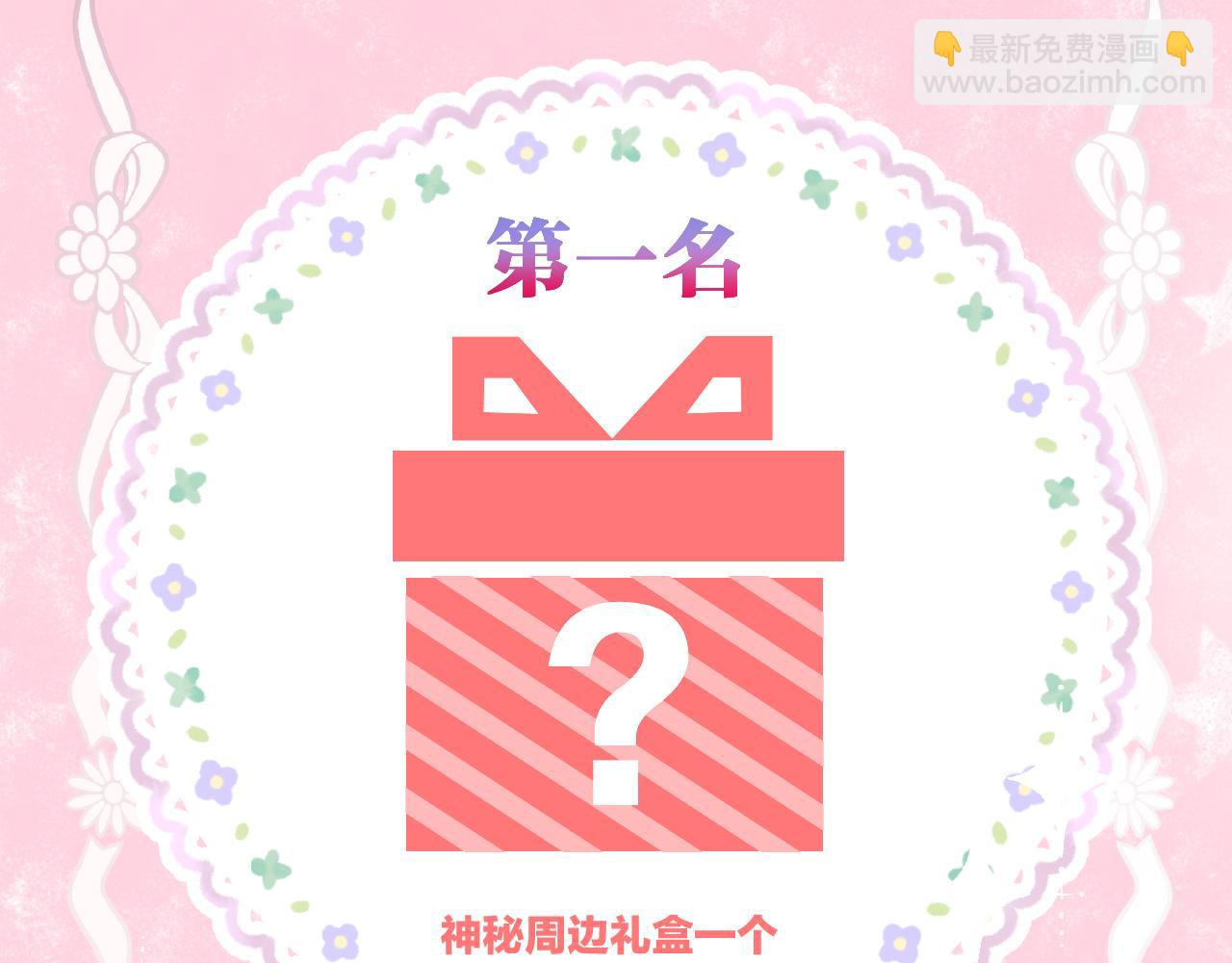 第79话 求原谅(1/2)-第126话