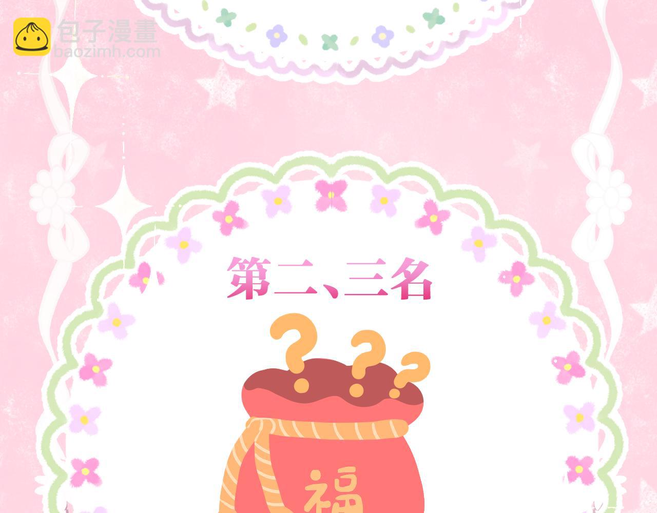 第79话 求原谅(1/2)-第126话