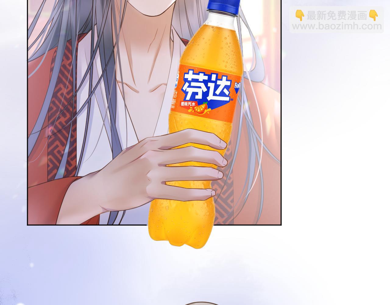 第79话 求原谅(1/2)-第126话