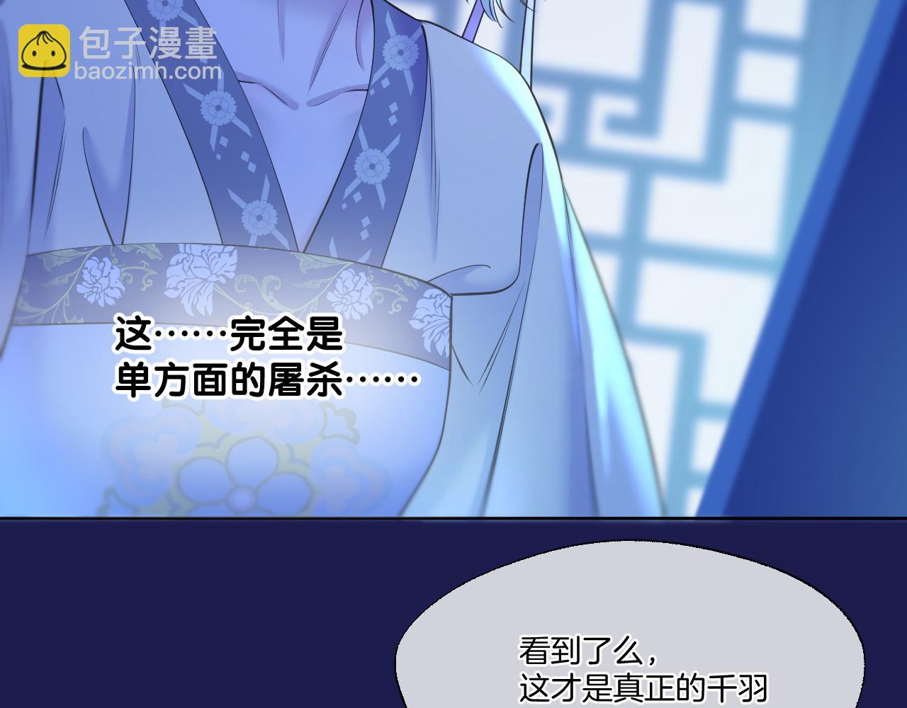 第81话 全新的世界(1/2)-第128话