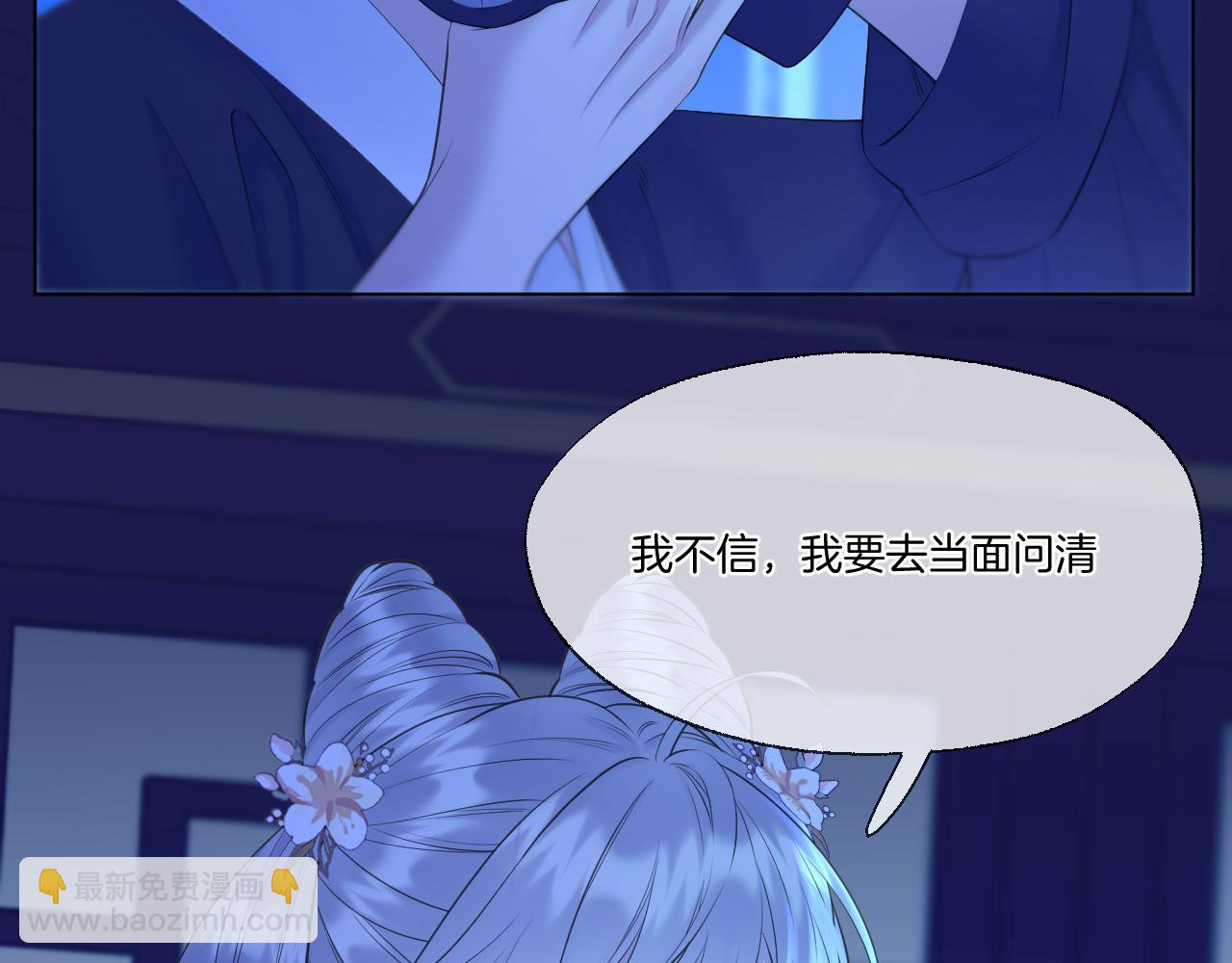 第81话 全新的世界(1/2)-第128话