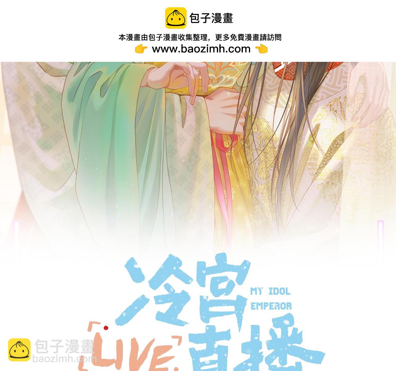 第81话 全新的世界(1/2)-第128话