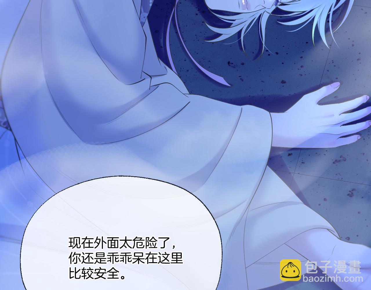 第81话 全新的世界(1/2)-第128话