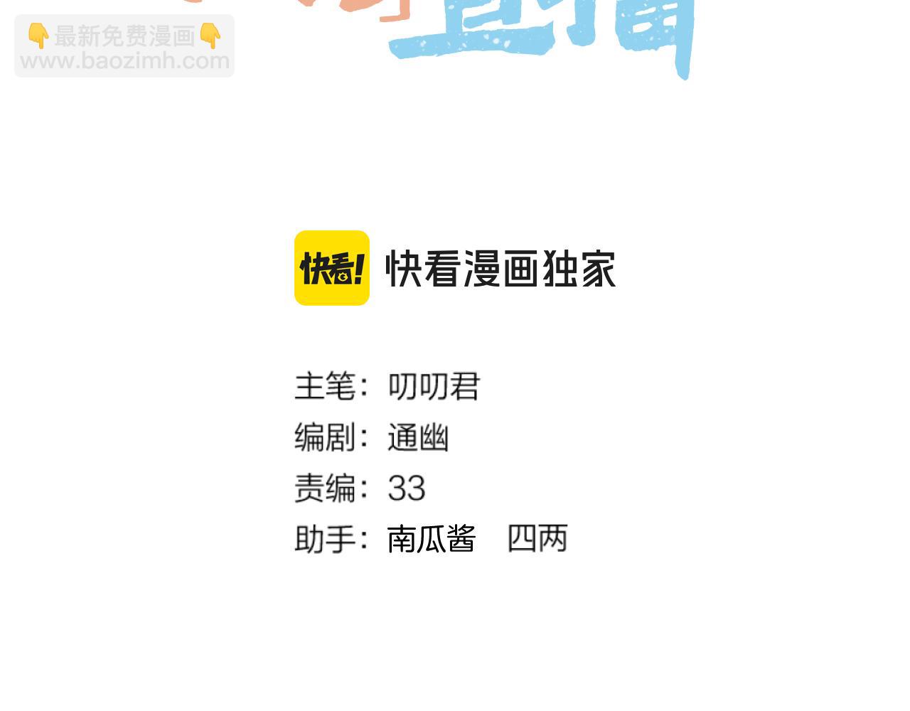 第81话 全新的世界(1/2)-第128话