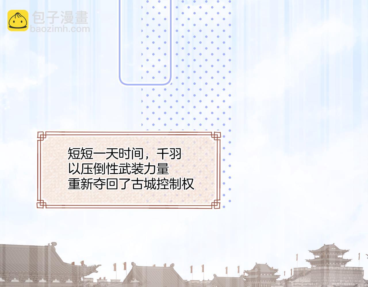 第81话 全新的世界(1/2)-第128话