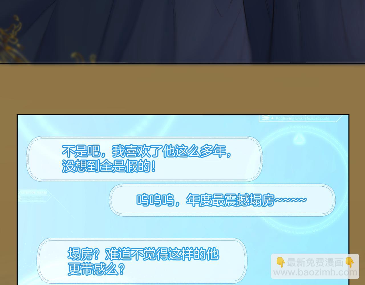 第81话 全新的世界(1/2)-第128话