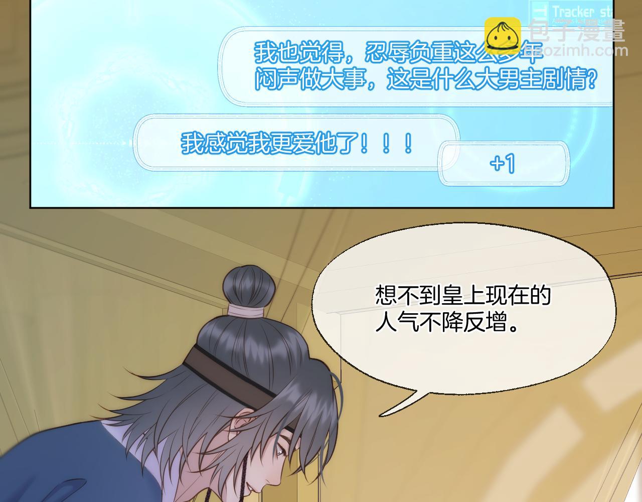 第81话 全新的世界(1/2)-第128话