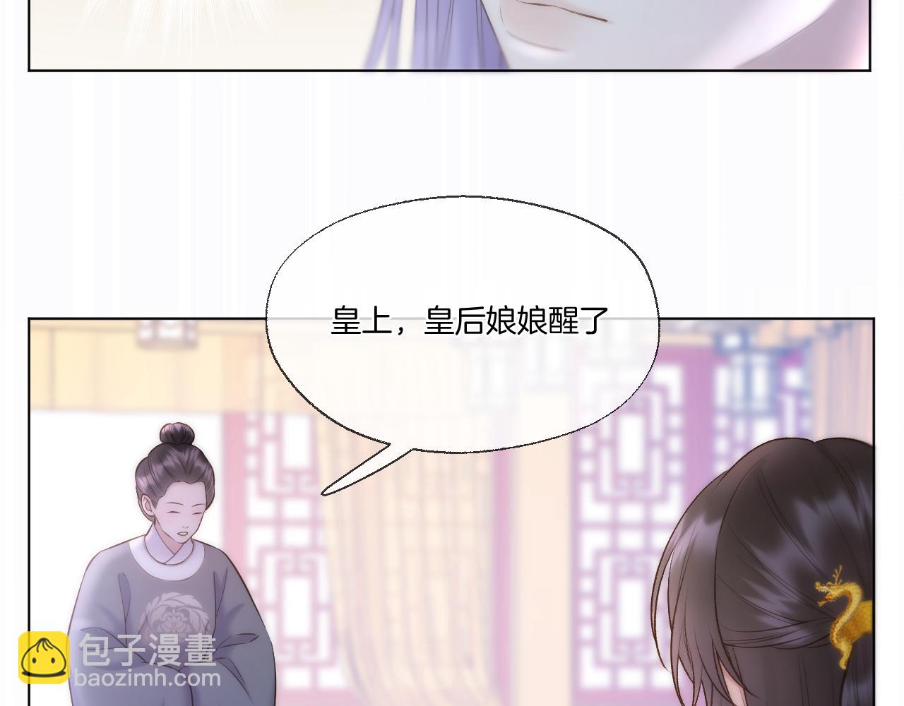 第81话 全新的世界(1/2)-第128话