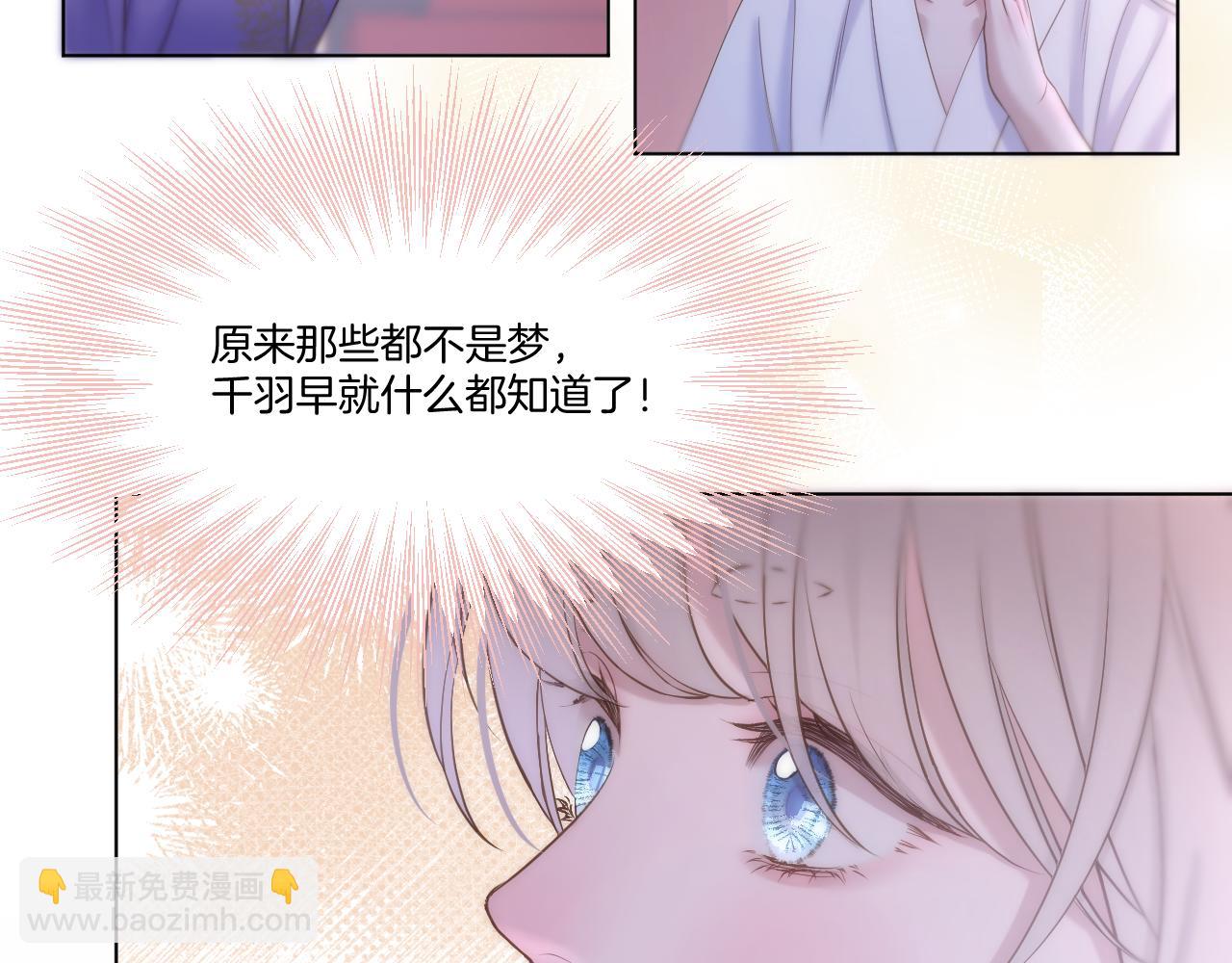 第81话 全新的世界(1/2)-第128话