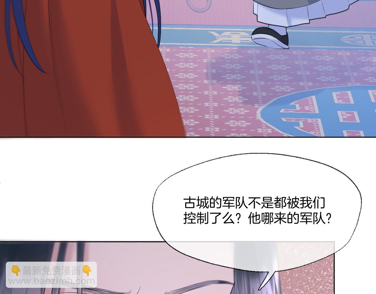 第81话 全新的世界(1/2)-第128话