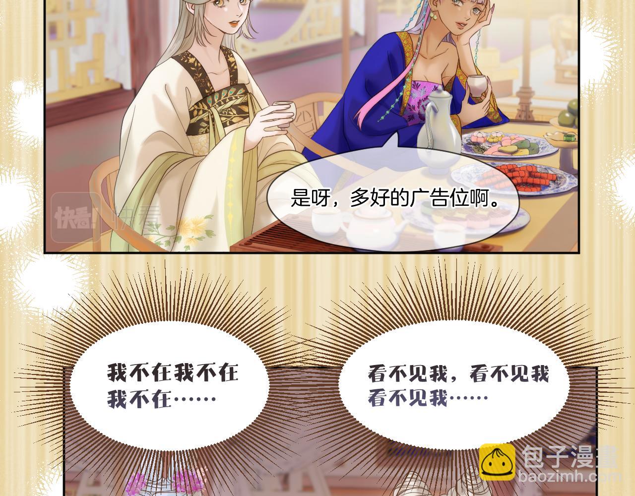 第13话 宴会修罗场(1/2)-第14话