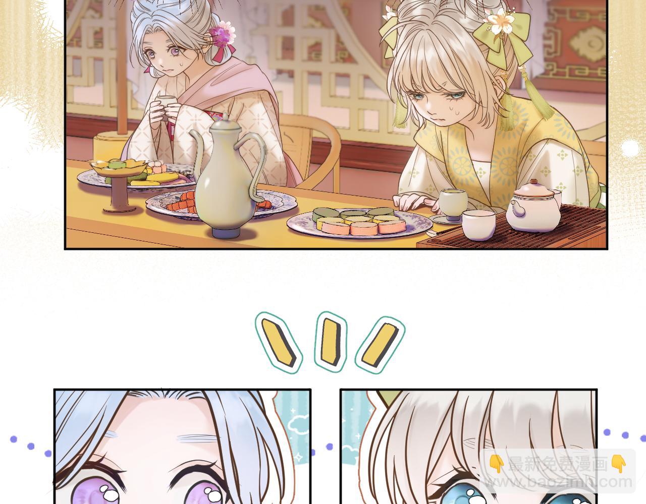 第13话 宴会修罗场(1/2)-第14话