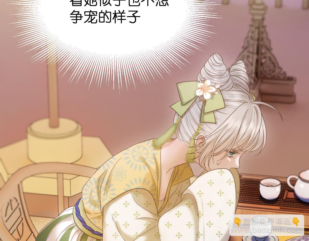 第13话 宴会修罗场(1/2)-第14话