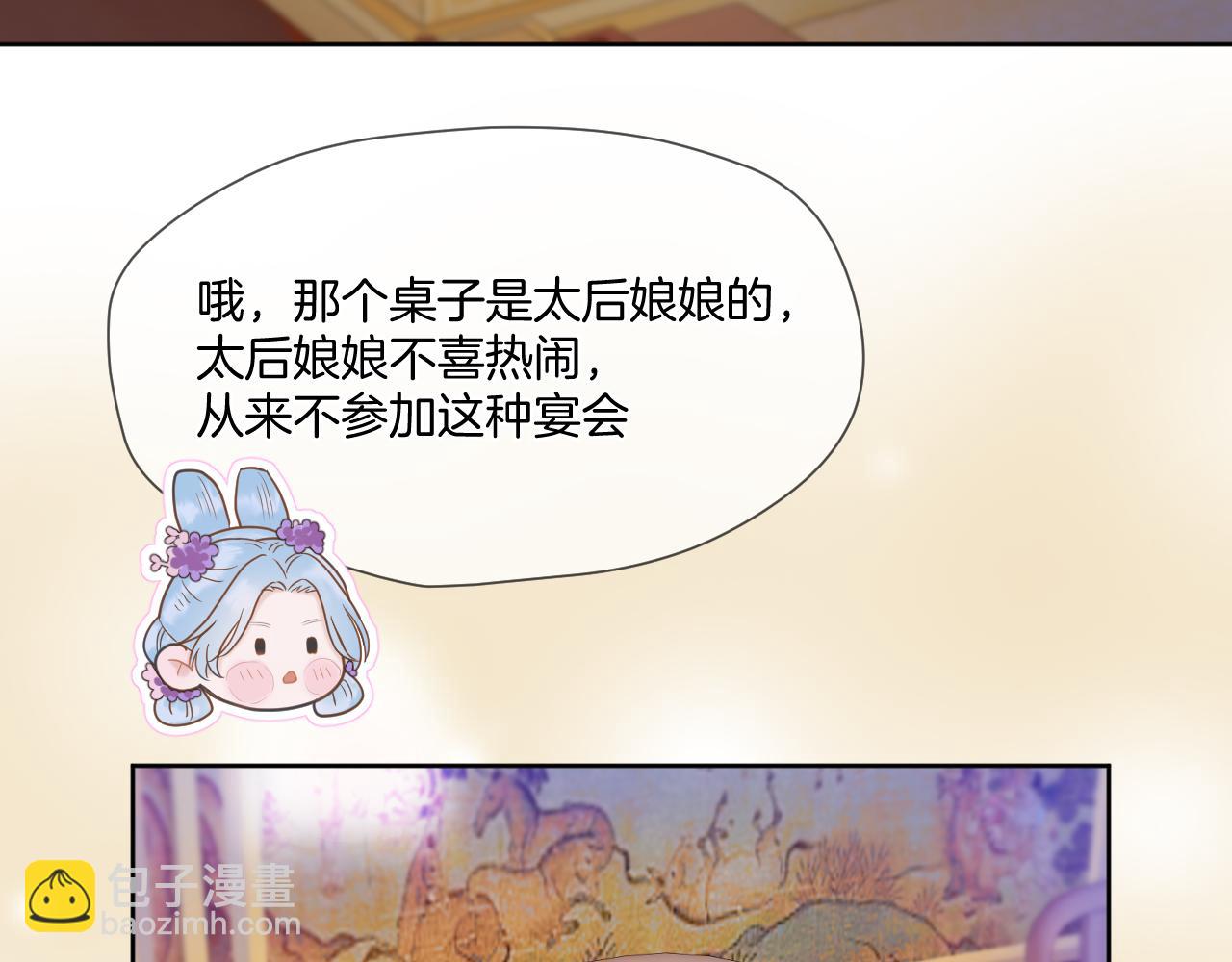 第13话 宴会修罗场(1/2)-第14话