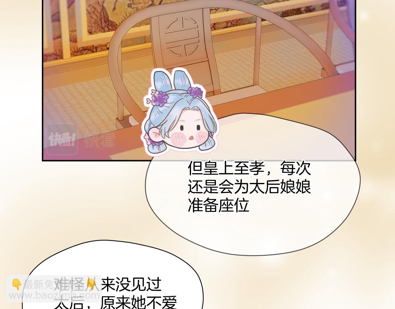 第13话 宴会修罗场(1/2)-第14话