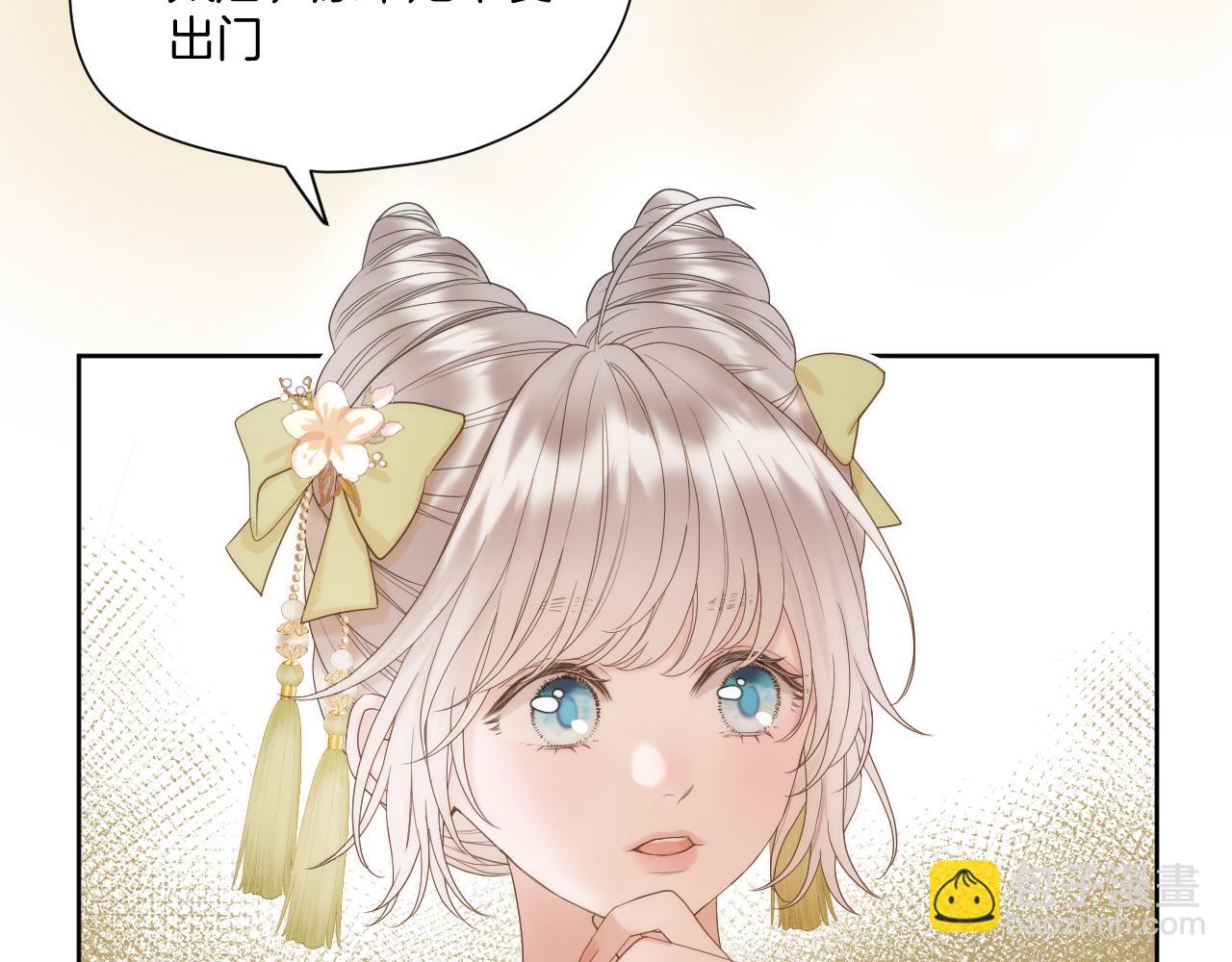 第13话 宴会修罗场(1/2)-第14话