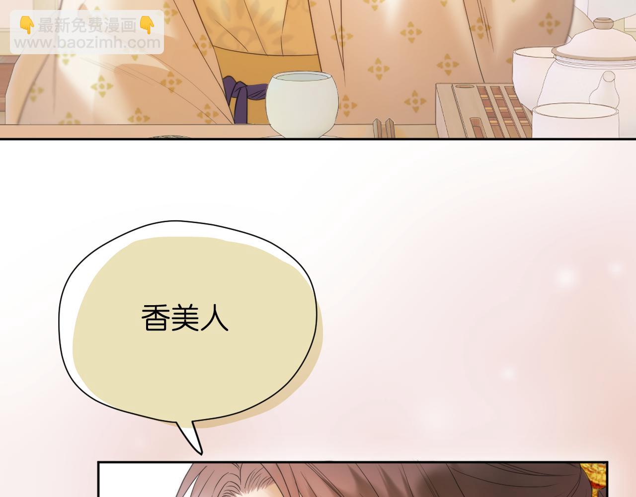 第13话 宴会修罗场(1/2)-第14话