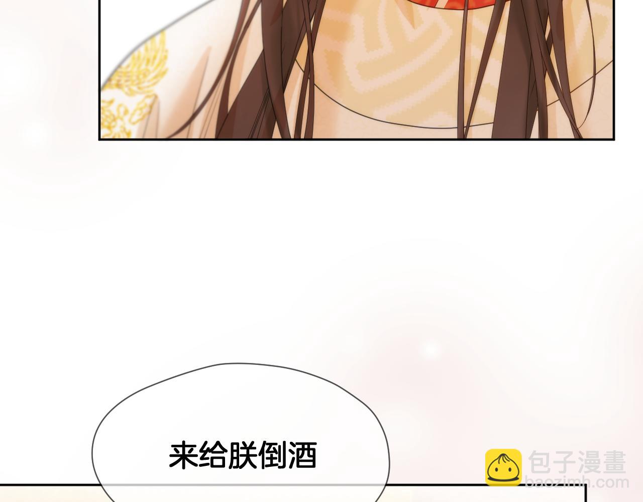 第13话 宴会修罗场(1/2)-第14话