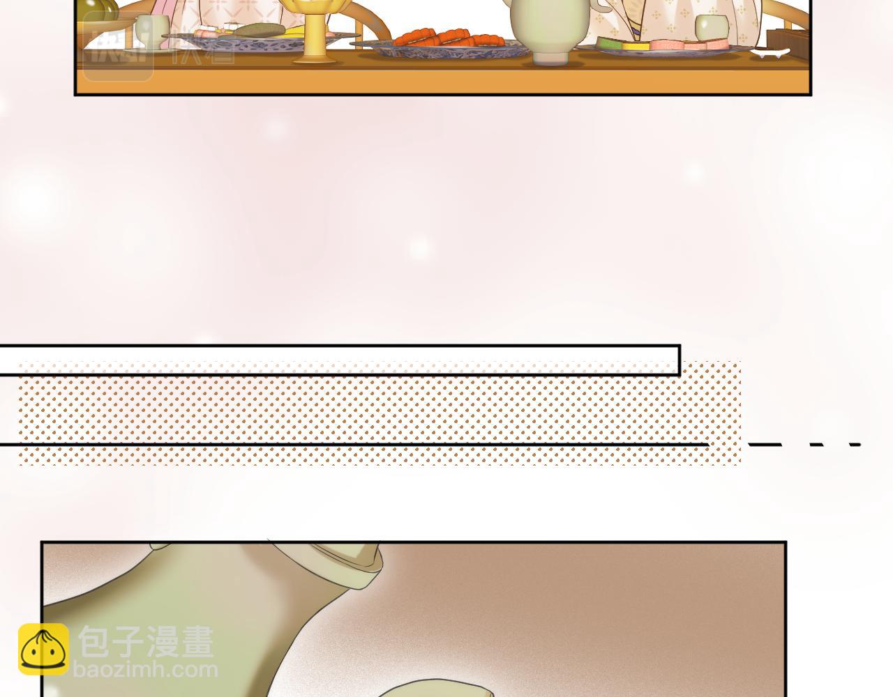 第13话 宴会修罗场(1/2)-第14话