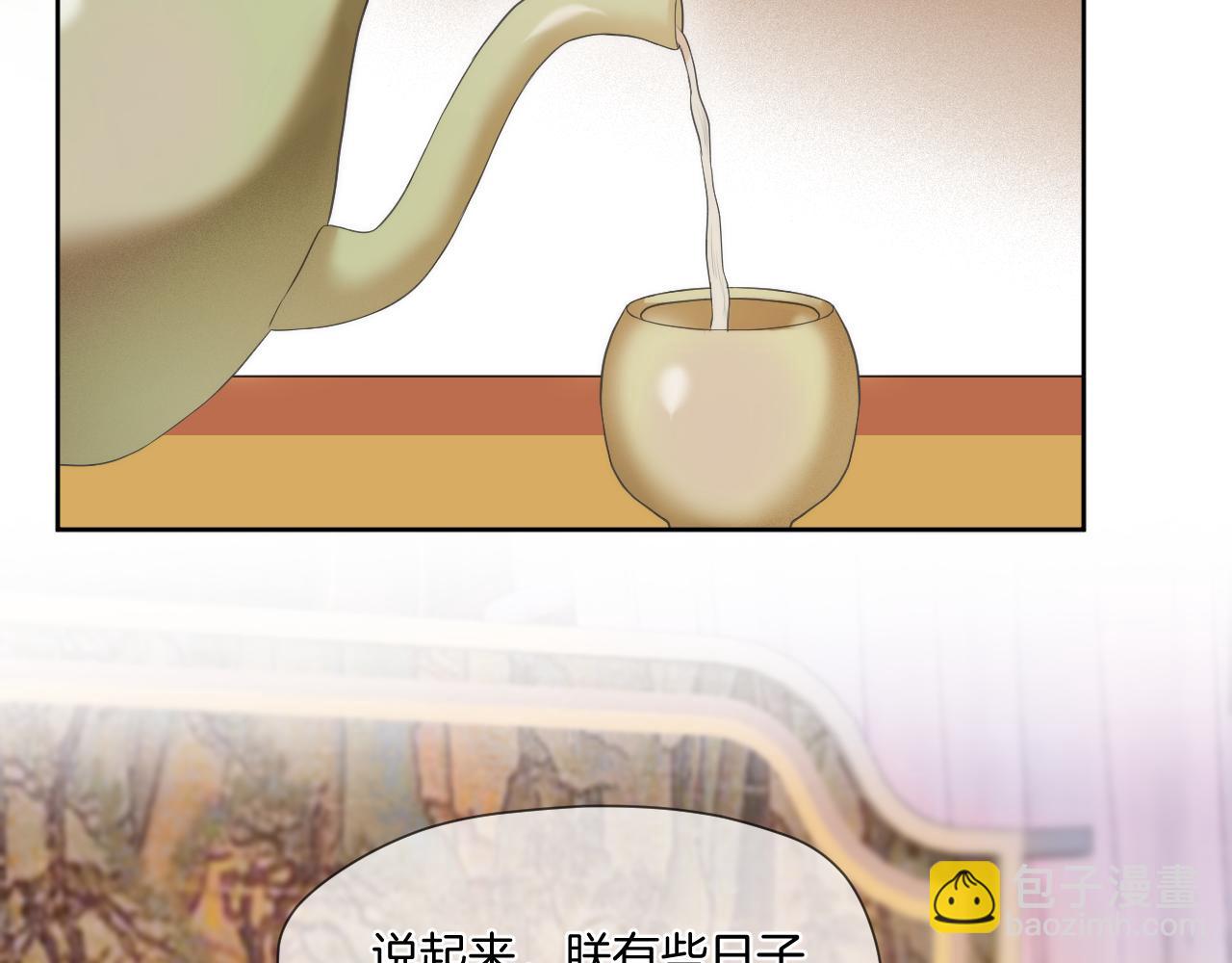 第13话 宴会修罗场(1/2)-第14话