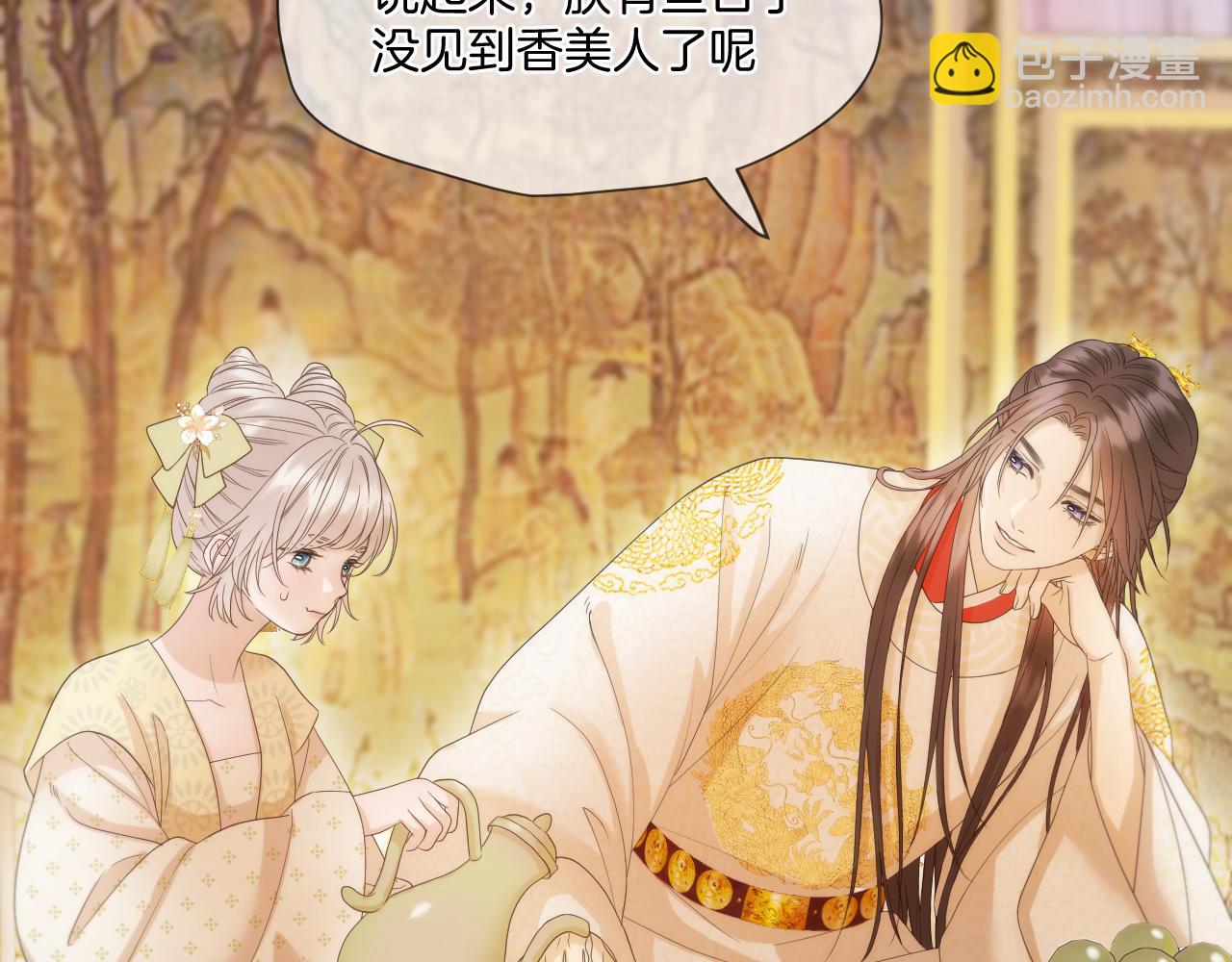 第13话 宴会修罗场(1/2)-第14话