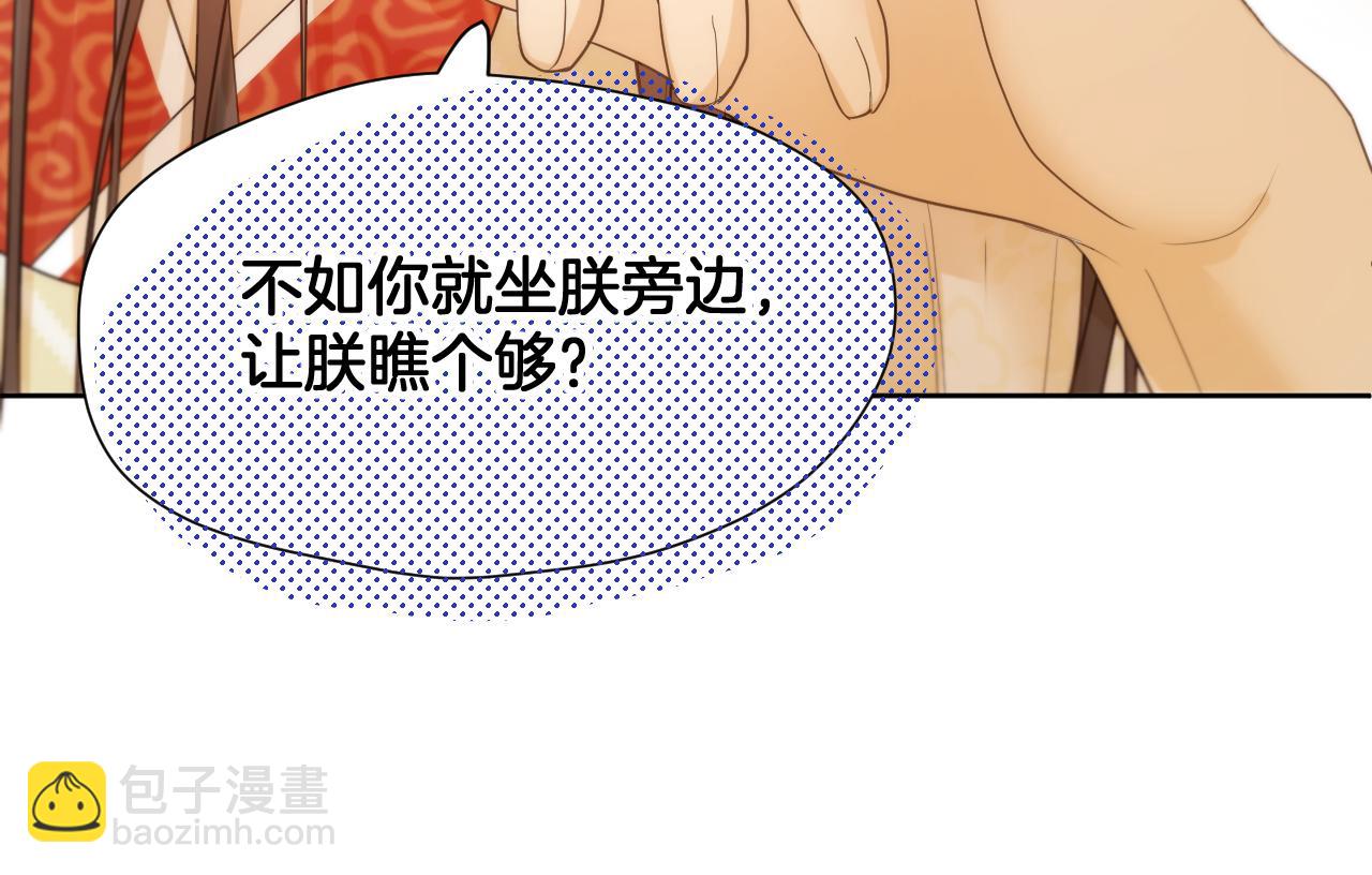 第13话 宴会修罗场(1/2)-第14话