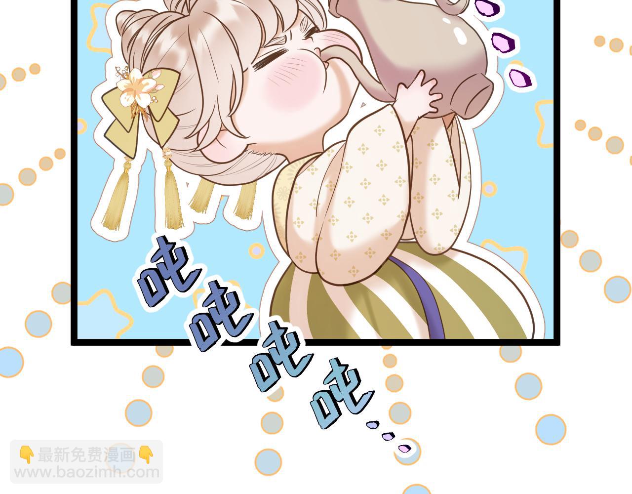 第13话 宴会修罗场(1/2)-第14话