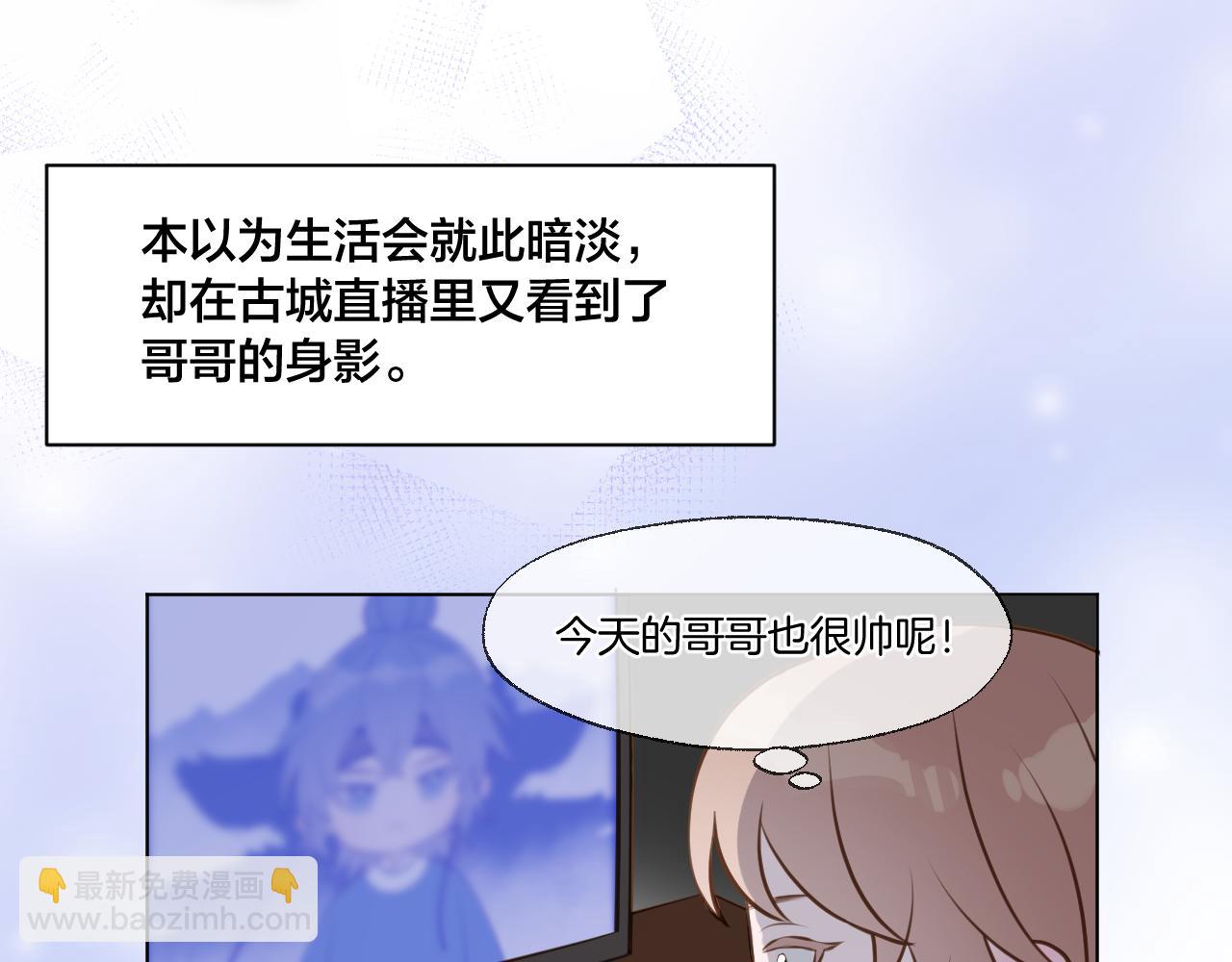 休息周番外3-第130话