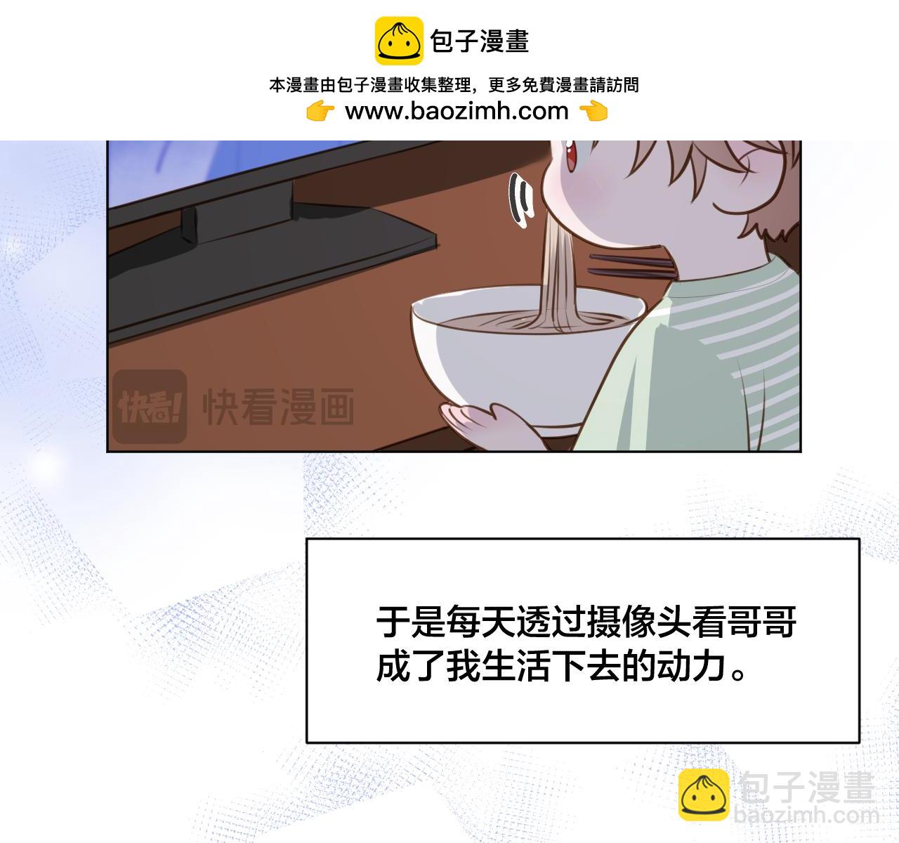 休息周番外3-第130话