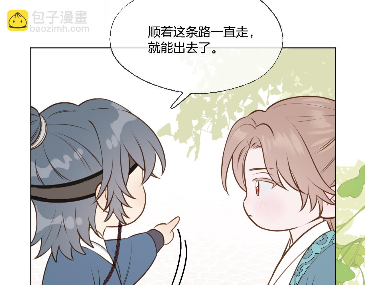 休息周番外3-第130话