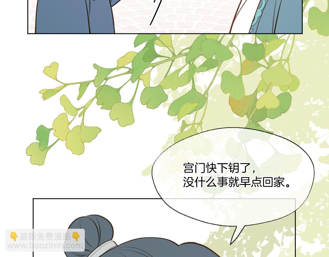 休息周番外3-第130话