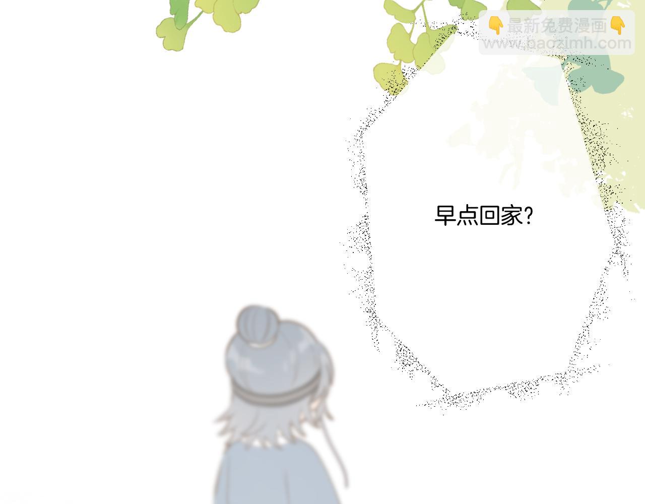 休息周番外3-第130话